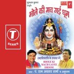 Bhole Ki Mach Gayi Dhoom - Pt. Ram Avtar Sharma Song Download